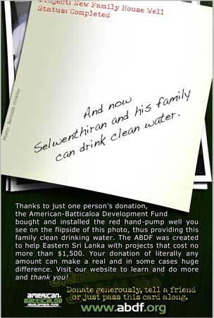 ABDF postcard-back This is the back of the same postcard An Ad Guy designed for the ABDF.org.